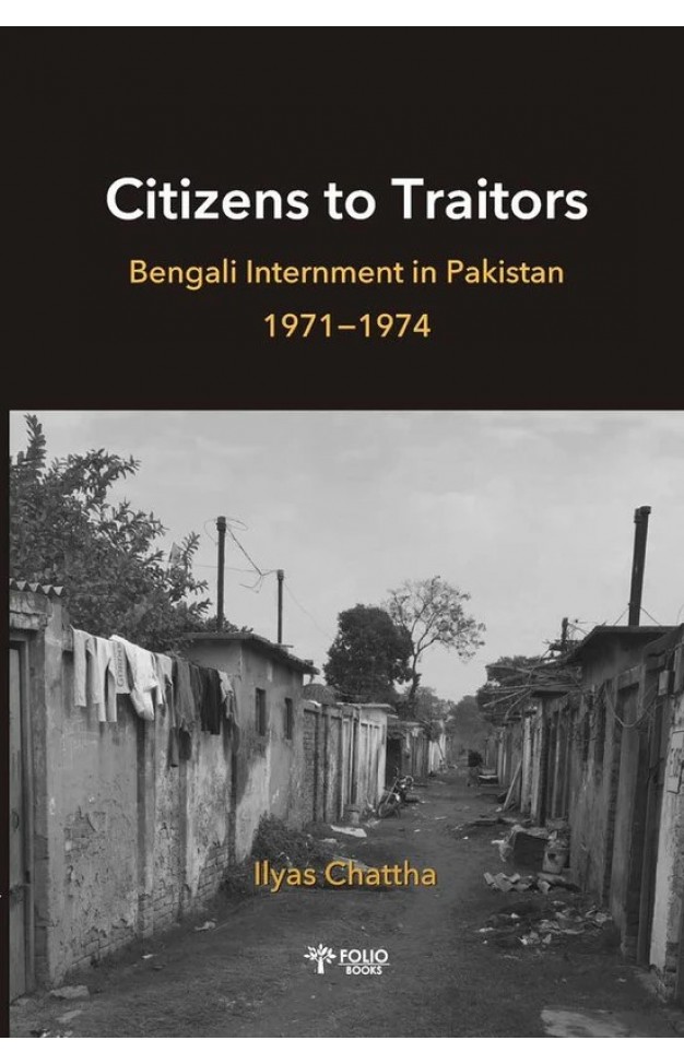 Citizens To Traitors